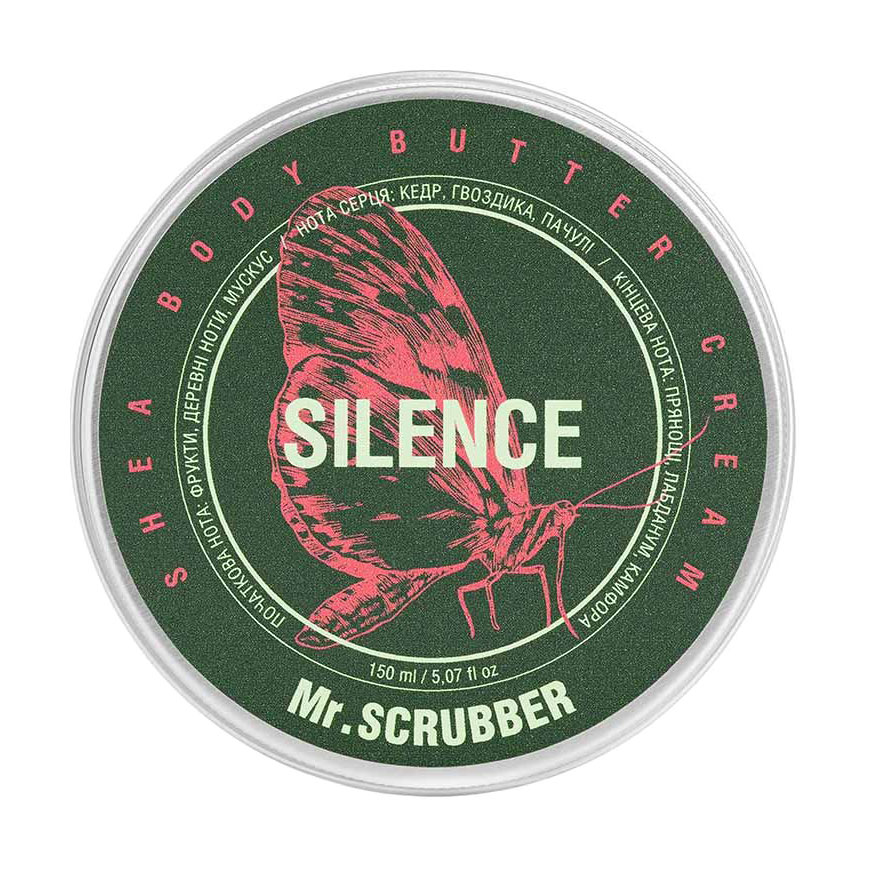 Крем-батер для тіла Mr.Scrubber Silence, 150 мл